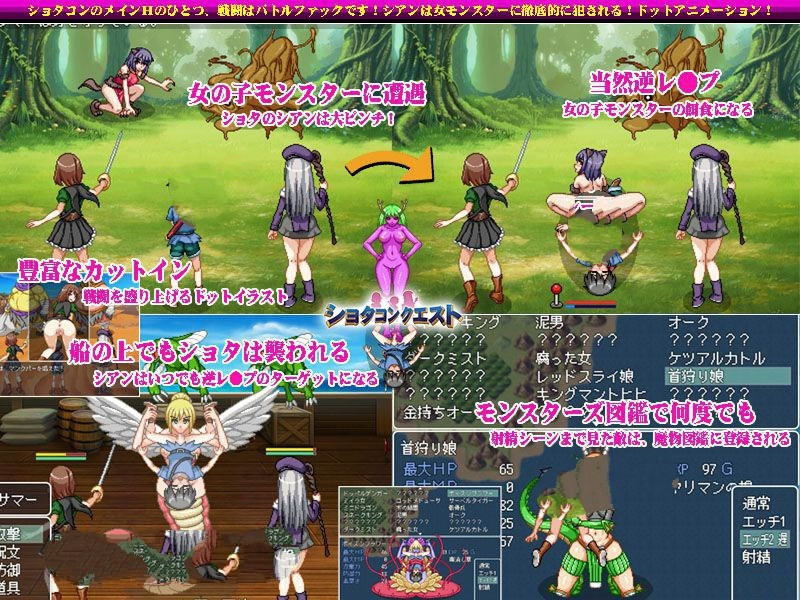 来征服正太吧~目标是我的肉棒 官方中文版【20230315】 游戏截图 8