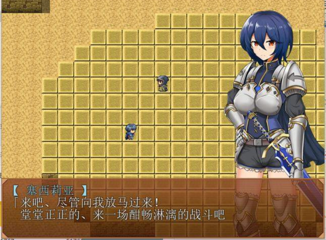 女骑士银魔诅咒 游戏截图 4