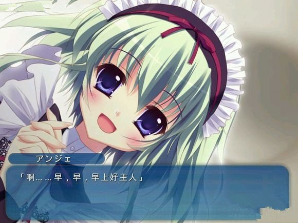 纯白交响曲 游戏截图 3
