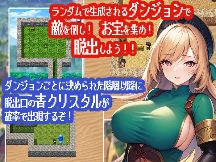 日系RPG汉化2D |  ダンジョンライフ!～未開の迷宮が残る街で異世界性活! V1.2 【20230513】 游戏截图 2