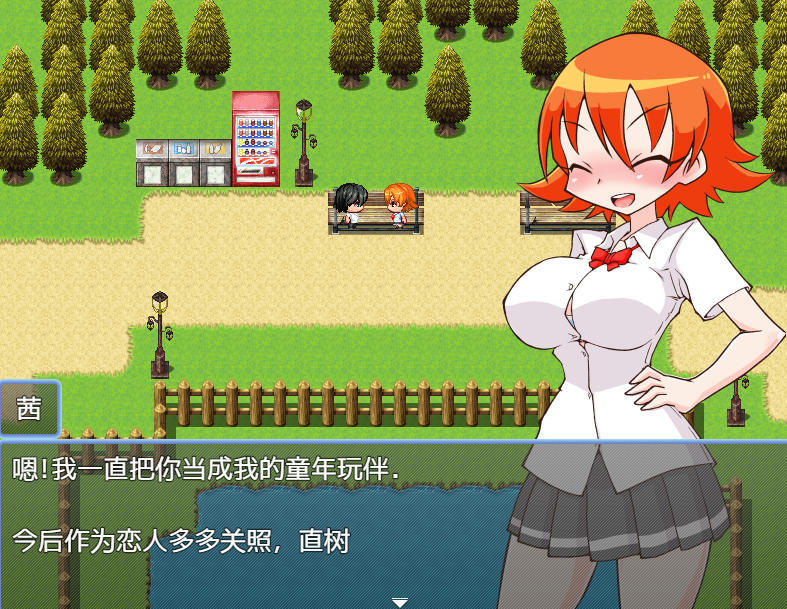 日系RPG汉化动态丨在便利店的淘气兼职1.0【20231230】 游戏截图 6