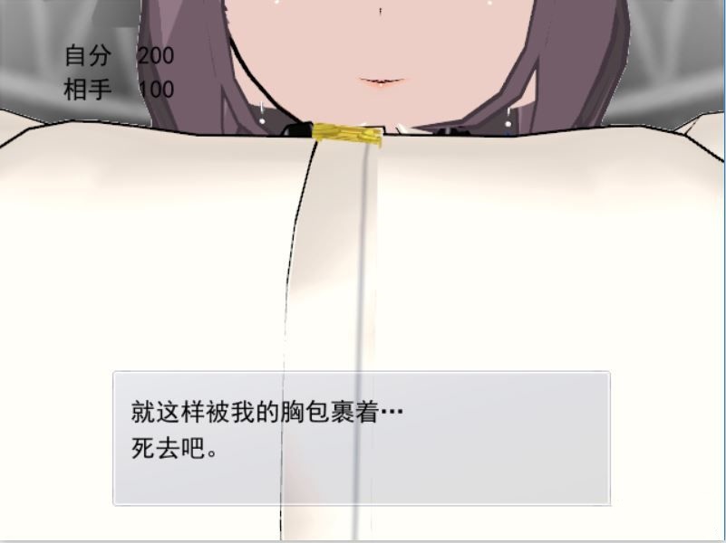 boko 游戏截图 7