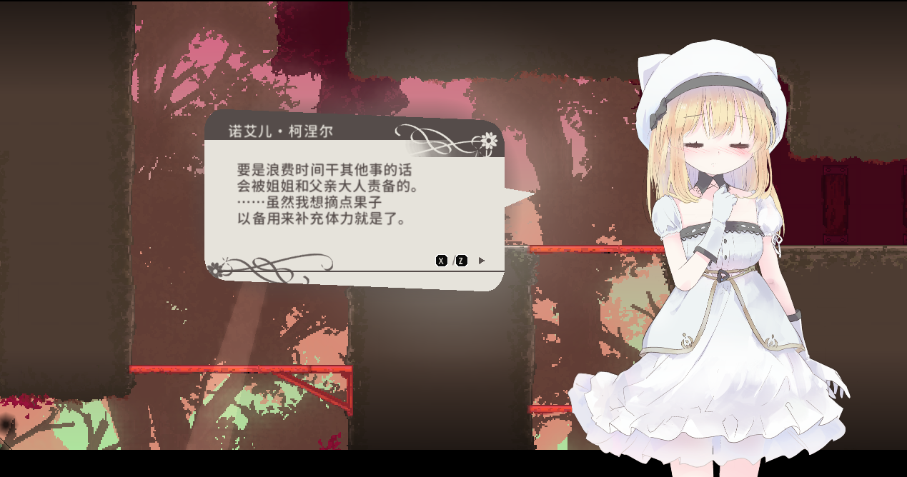 ACT/2D/亚洲丨摇篮中的爱丽丝 Alice in Cradle v0.29b2 官方中文版【20260506】 游戏截图 8