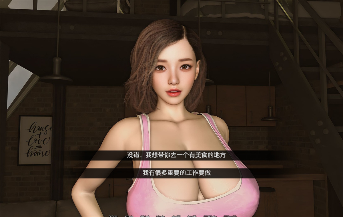 欧美SLG汉化动态丨不需要爱 In No Need for Love v0.6b【20231230】 游戏截图 6