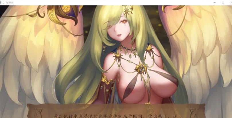 SLG/PC/AI汉化丨奇异的圣地:圣屌降临 Bizarre Holy Land v40.0 【20240618】 游戏截图 6