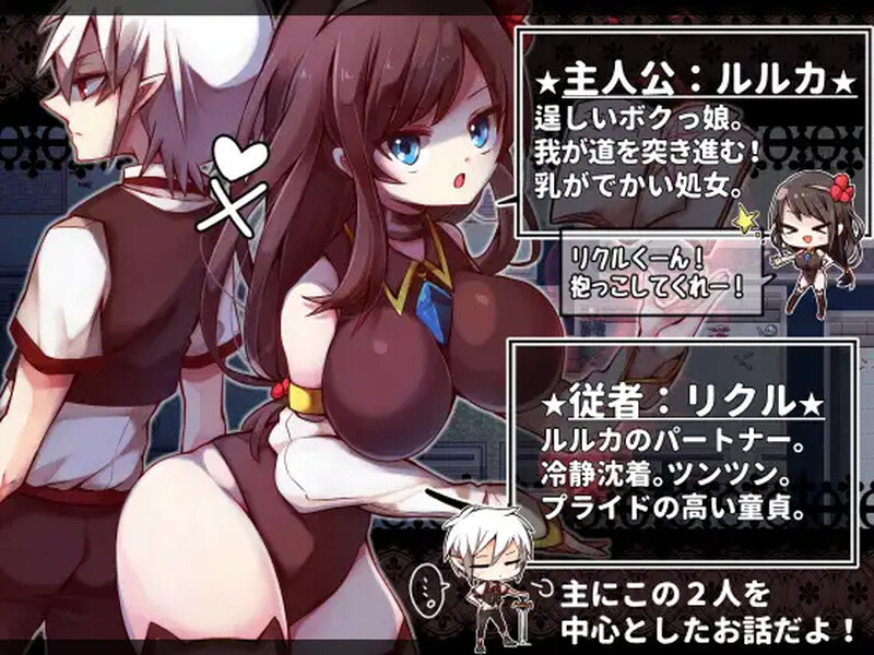 战旗RPG/幻想战场/2C丨战姬露露卡（戦姫ルルカ）V1.1 AI汉化+全CG【20240915】 游戏截图 3