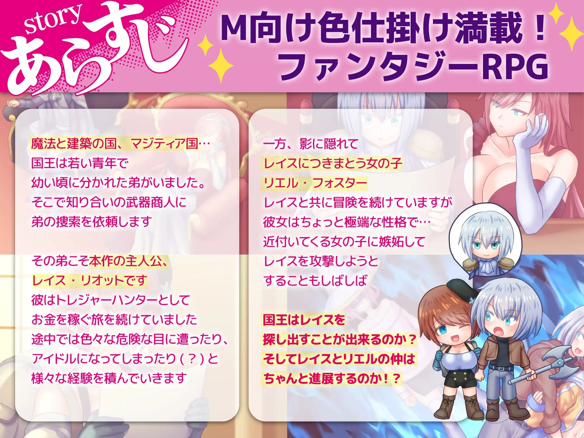 RPG/PC/机翻汉化丨 断裂链接 ブレイキングリンクス 【20250329】 游戏截图 5