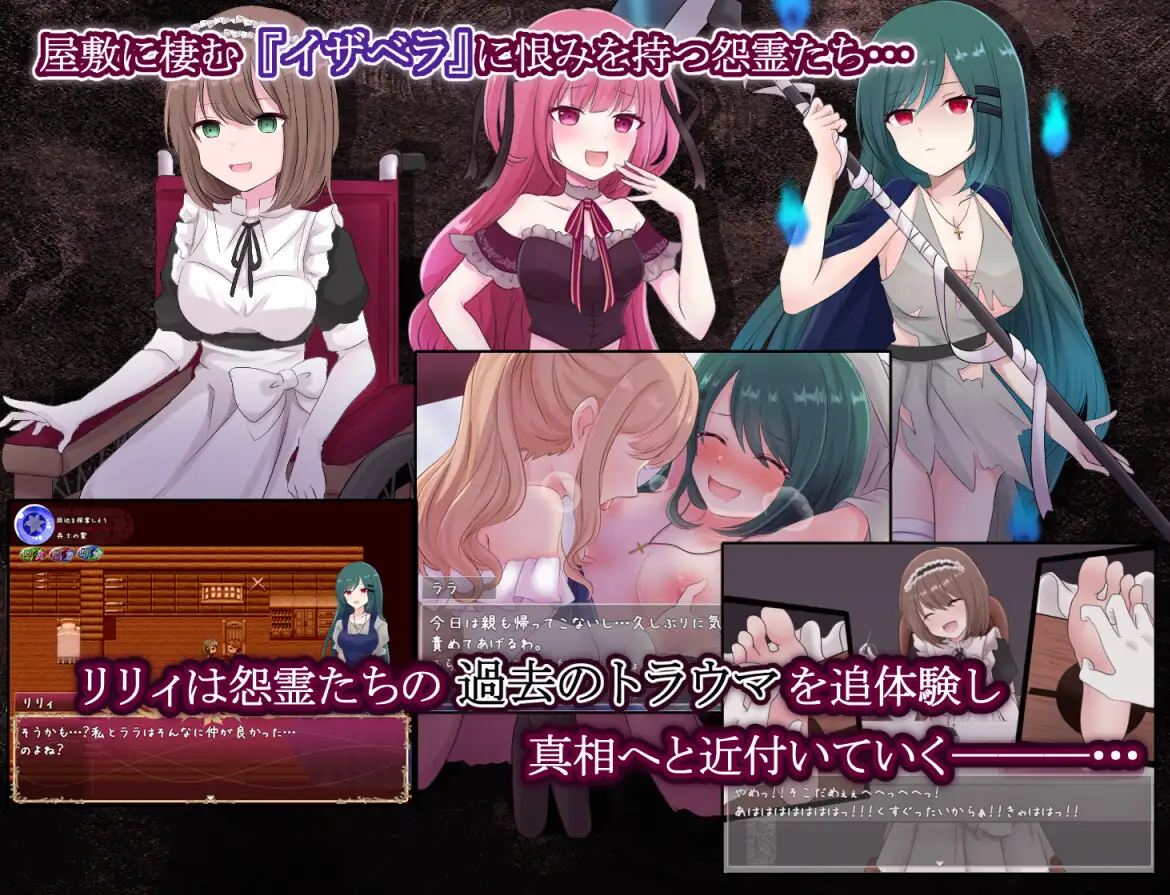 RPG/PC/AI汉化丨 莉莉与伊莎贝拉的馆 リリィとイザベラの館 Ver1.1 【20240820】 游戏截图 5