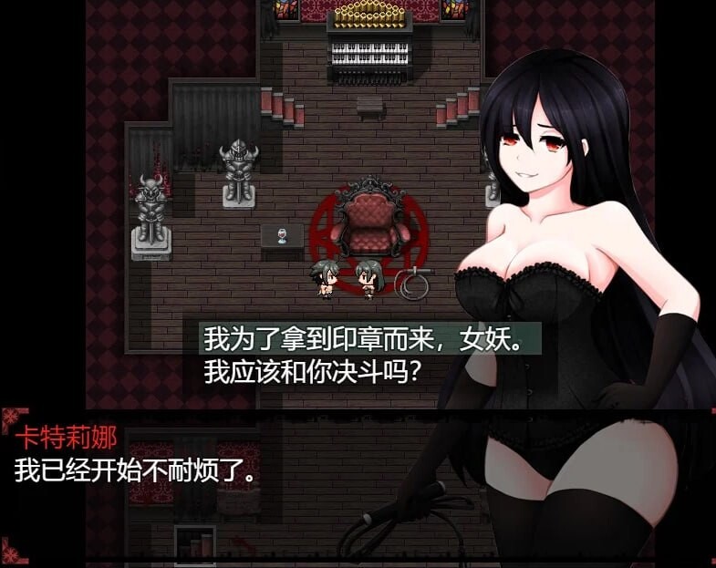 探索RPG/幻想/反向X/PC丨 女妖支配者!domina v10.0 中文汉化版 【20250210】 游戏截图 5