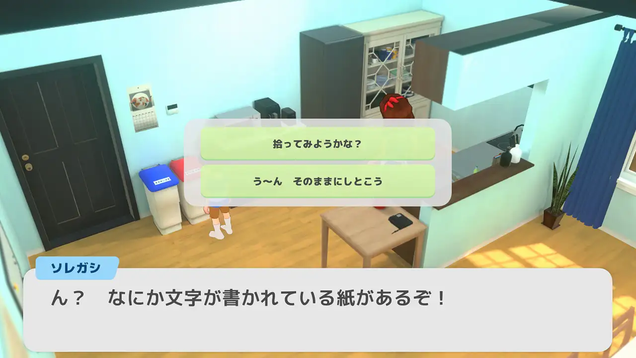 SLG/新作丨おつかいゲー ~ボクのそぼ濡れアドベンチャー【20240414】 游戏截图 1