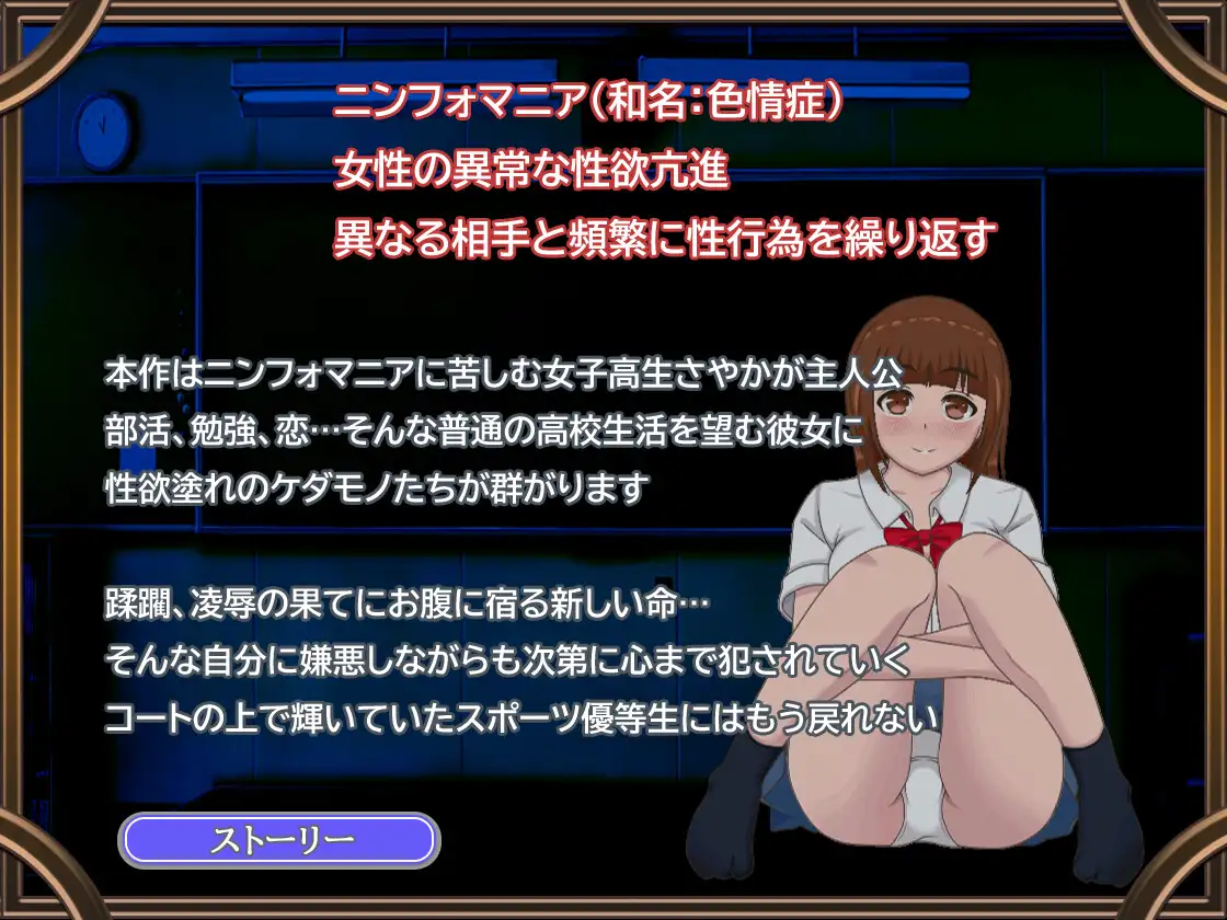 RPG/官中丨 青春艳情曲 v1.01 官中步兵版 【20250324】 游戏截图 7