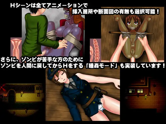 退廃姦染 The Zombie Hazard ～退廃奸染～ Ver1.4 [简中] 【PC0901】 游戏截图 3