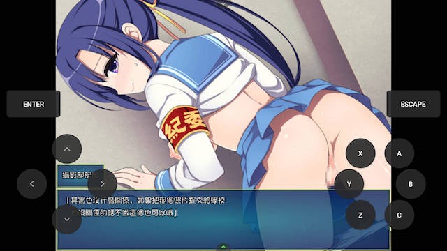 清秀学园 游戏截图 1