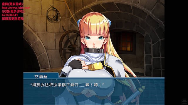 兽人也想谈恋爱!~与女骑士共筑爱巢~ 游戏截图 2