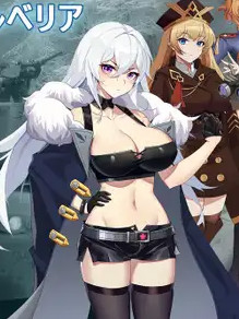 戦線シルベリア /战线西尔贝利亚 【20230405】