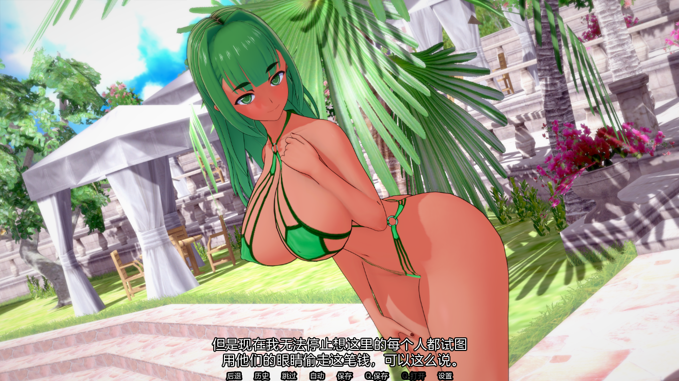 夏日之王 The King of Summer v0.2.6 public【20230501】 游戏截图 1