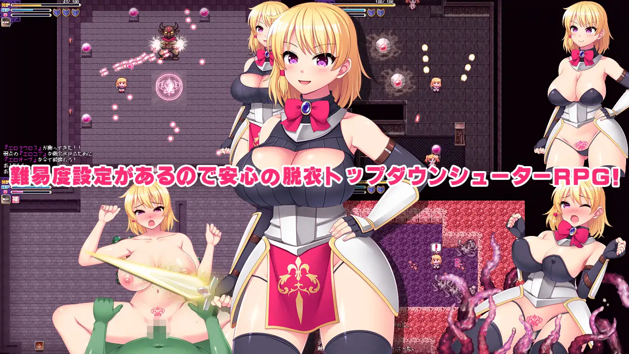 日式RPG/堕落丨 银纹骑士和变态魔王 银紋騎士と変態魔王 Ver1.6 机翻版 【20240814】 游戏截图 6