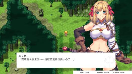 RPG/新作/官中无码 | OBSCURITE MAGIE ～ 强欲冒险家与王室之血V1.01【20230513】 游戏截图 1