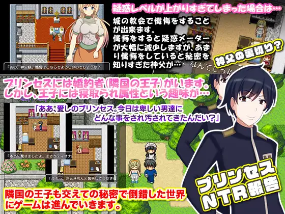 RPG/精翻/露出丨公主卖春奋斗记/プリンセスが夜中に変装して露出や売春するRPG。ネタバレは淫魔封印戦記【20250209】 游戏截图 2