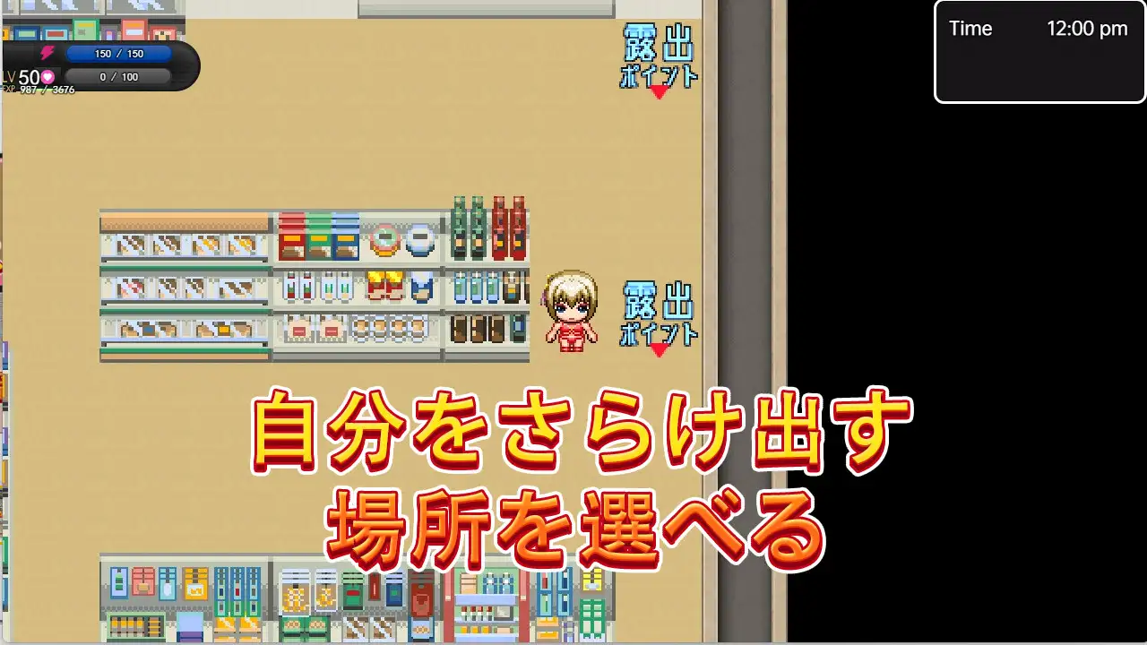 RPG/新作/PC+安卓丨莲娜的每日冒险 / ルミネのまいにちろしゅつ【20240204】 游戏截图 4