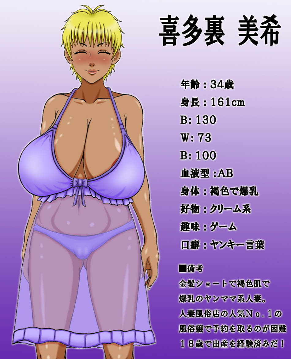 RPG/汉化丨隣の団地妻とSEXしましょう完結編 【20231017】 游戏截图 3