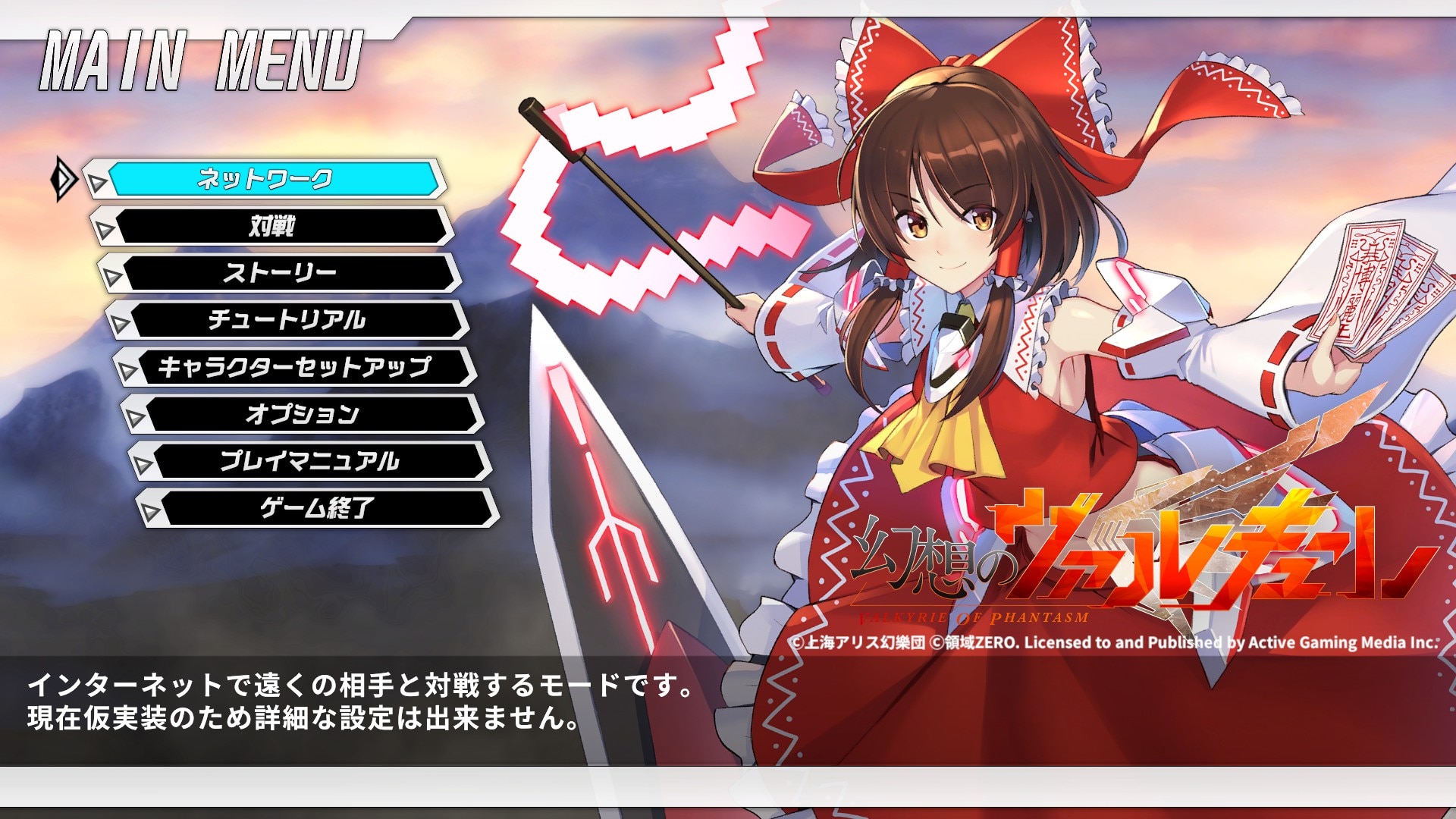 幻想女武神 Valkyrie of Phantasm 官方中文硬盘版+可联网★全CV【20221118】 游戏截图 2