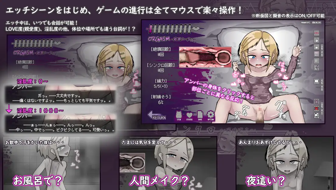 LOVE IS UNDEAD ラブ【20230315】 游戏截图 5