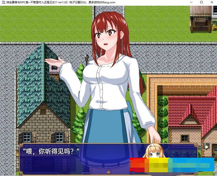转生勇者与NPC姦~不管是村人还是王女!? 云翻汉化+原版【20230315】 游戏截图 2