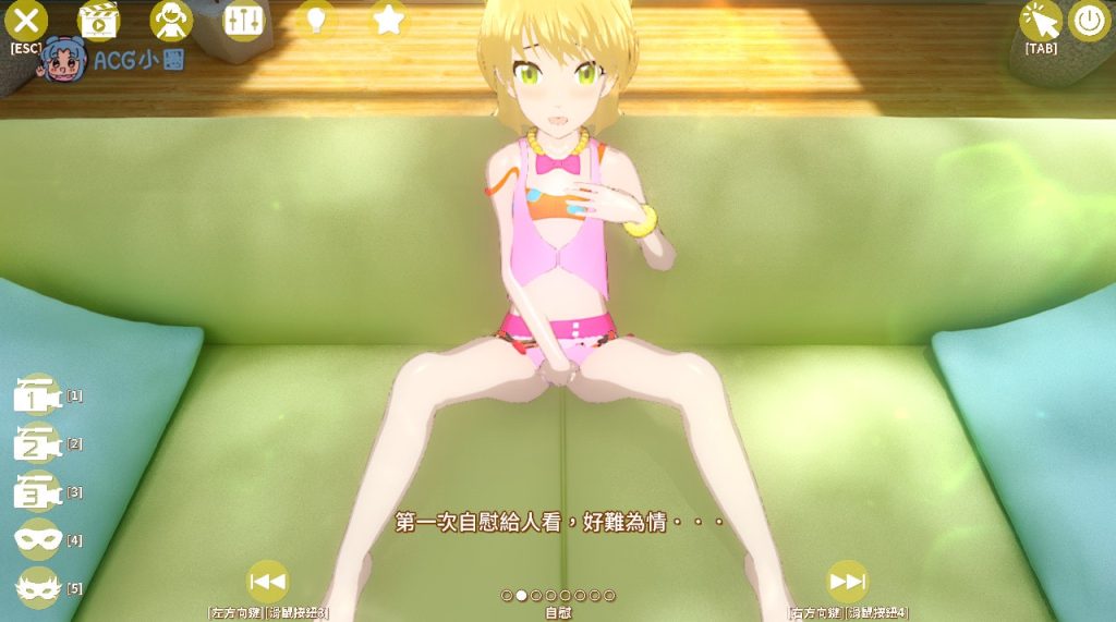莉嘉☆My Lovely Star 游戏截图 4