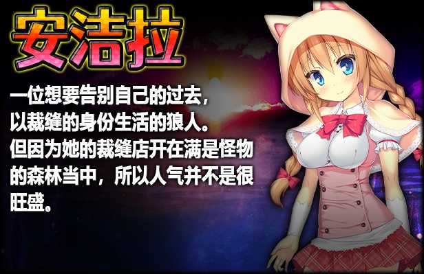 【爆款RPG/汉化/双端】伟大命运与永恒少女 Ver1.02官方中文步兵版 整合DLC+存档+攻略 游戏截图 4