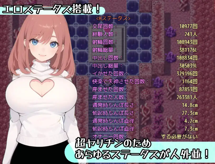 RPG/新作/机翻丨ふたなり×コネクト【20231005】 游戏截图 7