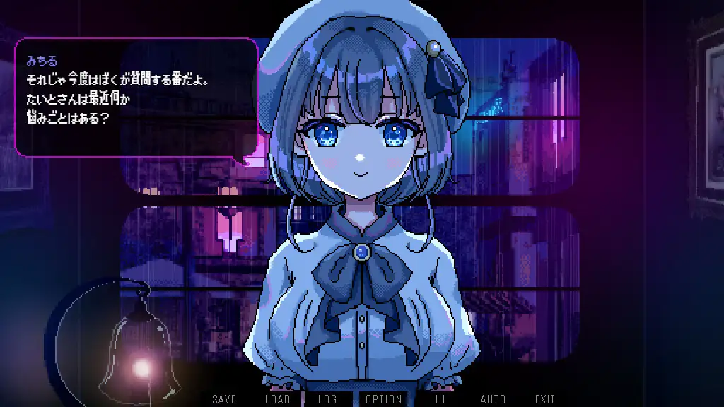 ADV/AI汉化丨 充满雨声的夜晚 ～雨声弥漫的夜晚～ Ver1.1.1 雨音に満ちる夜 ～A night filled with the sound【20240915】 游戏截图 3