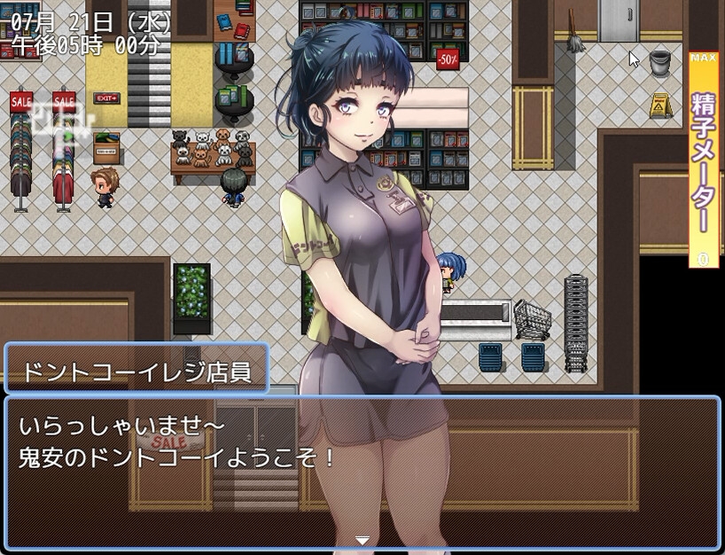 日系RPG/AIGPT汉化丨惭愧之城/慚愧の街 1.0 XY版【20240602】 游戏截图 7
