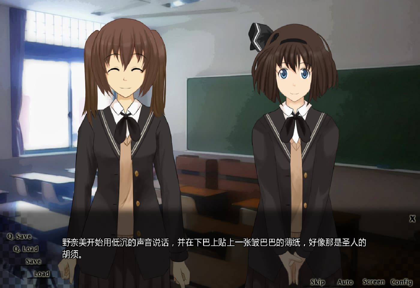 日式ADV/汉化丨 守护家园 Homeward 1.01 PC+安卓完结汉化版 【20250313】_1 游戏截图 3
