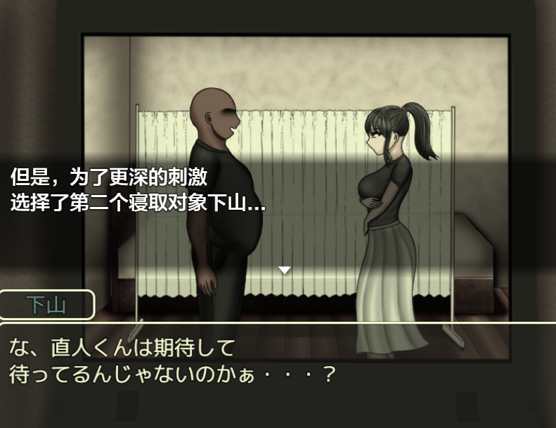 日系RPGAIGPT汉化NYR丨危ぶまれる変化 past story 危险的变化1.0 XY版【20240307】 游戏截图 7