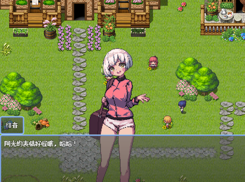 日系RPG汉化动态 | あの夏の島 夏天的岛屿1.01汉化版【20230514】 游戏截图 3