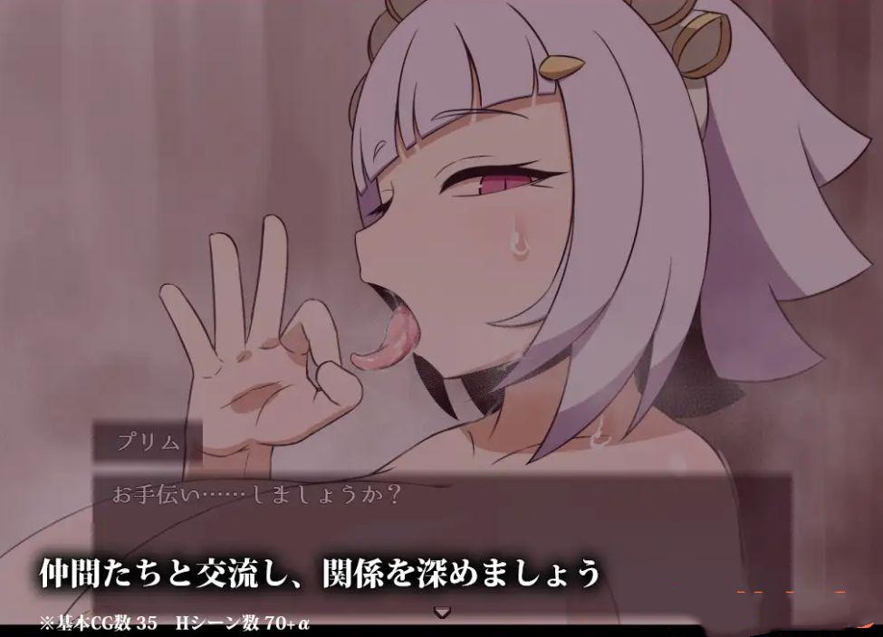 RPG/汉化/更新丨SEQUEL thirst Ver2.02 AI汉化版【20250611】 游戏截图 5