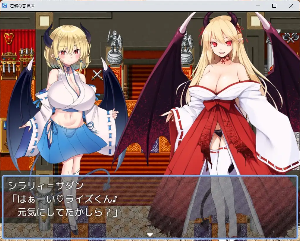 回合RPG/魅魔男受/汉化丨逆袭的冒险家(逆襲の冒険者)V2.0 内置AI汉化【20250417】 游戏截图 3