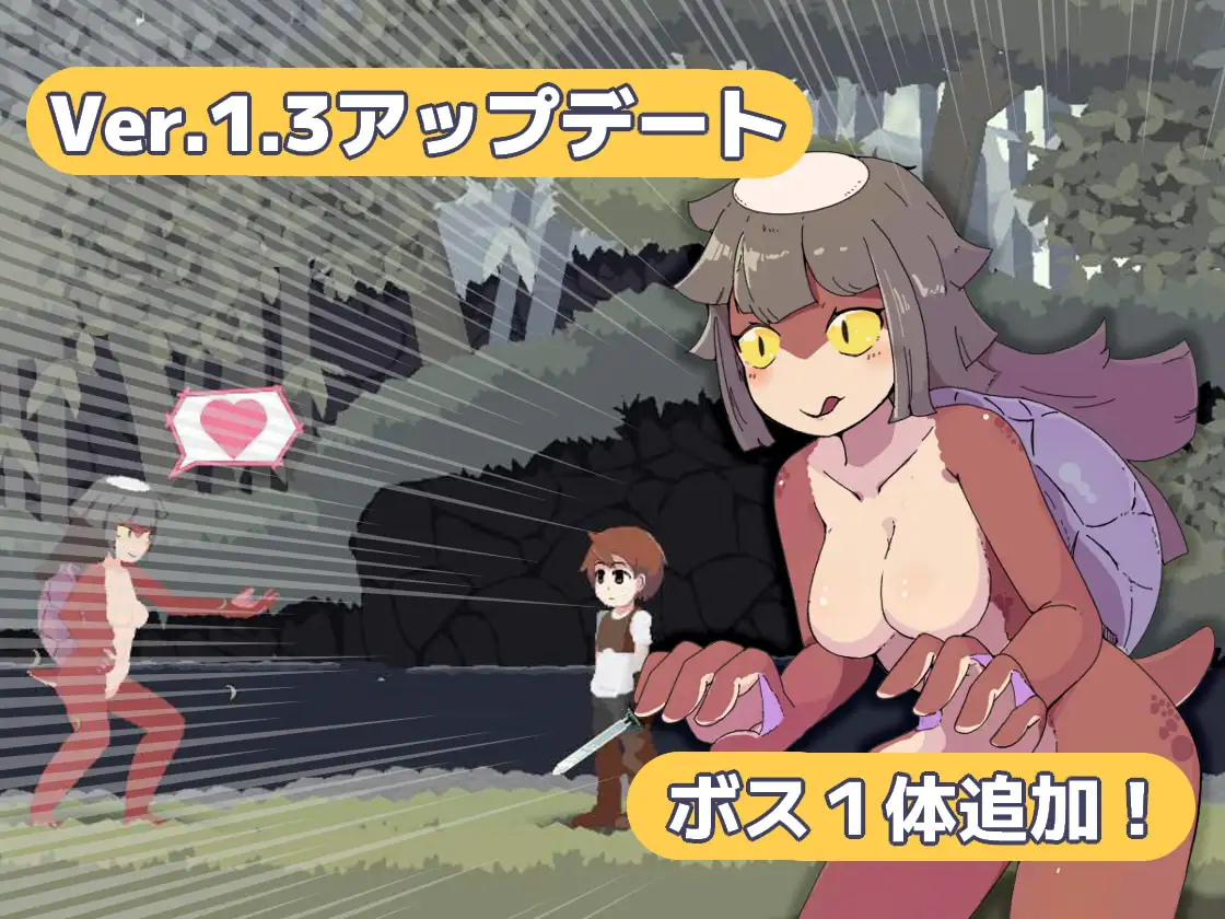 ACT/像素/更新丨Monsters’ Night -人喰いの森- Ver1.3.0【20240308】 游戏截图 3