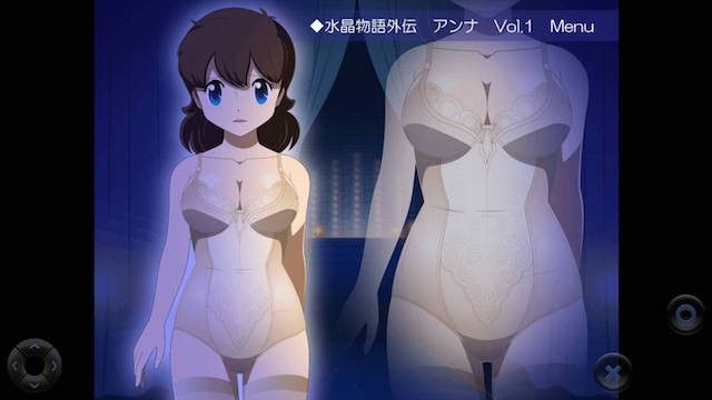 水晶物语之静香 游戏截图 4
