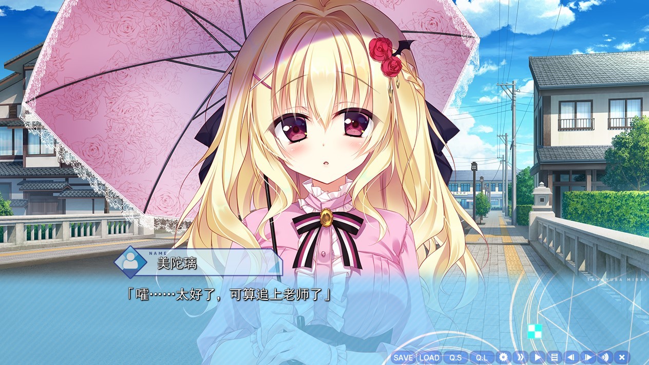 ADV汉化 | 深野协调魔法使 玉响未来 汉化硬盘版【20230513】 游戏截图 6