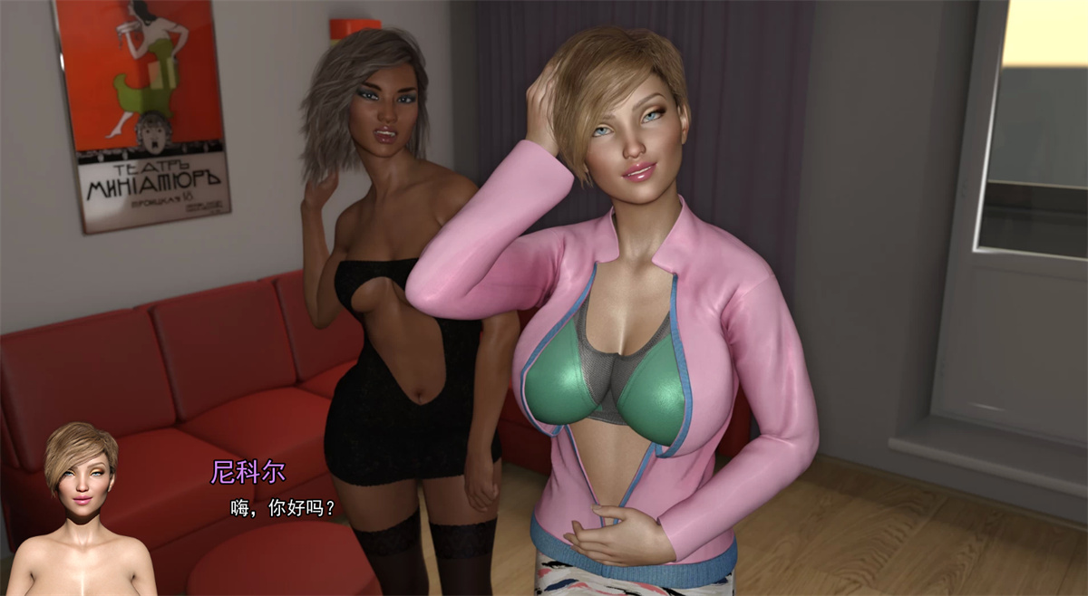 欧美SLG汉化动态丨冒险夫妇 The Adventurous Couple  TACOS Part 7B【20240321】 游戏截图 5