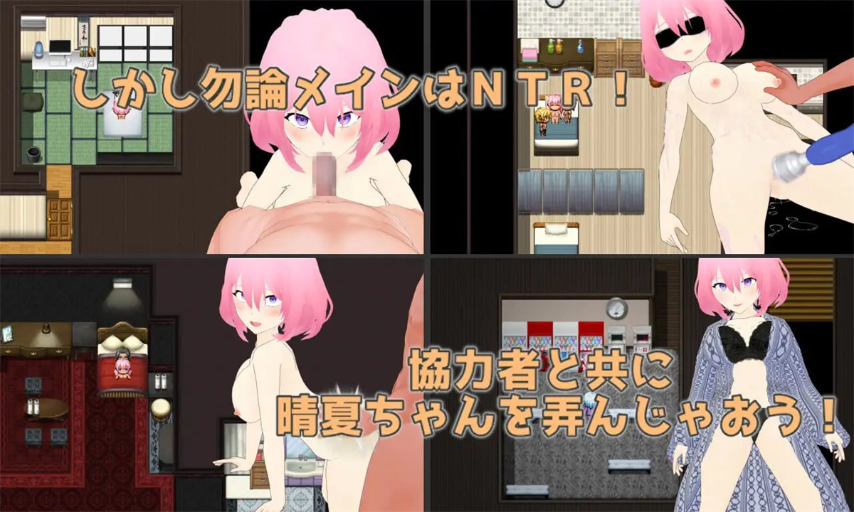 RPG/更新/AI智能翻译/NTR丨Embrace NTRS游戏中女友淫乱的欲望 /Embrace 寝取らせプレイで解る彼女の淫望【20231006】 游戏截图 6
