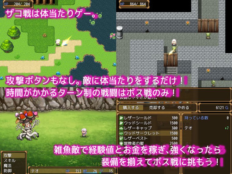RPG/新作/机翻 | 男の娘☆転生 奴隷テオとおっさん勇者 -テオの奴隷解放譚-【20230513】 游戏截图 5