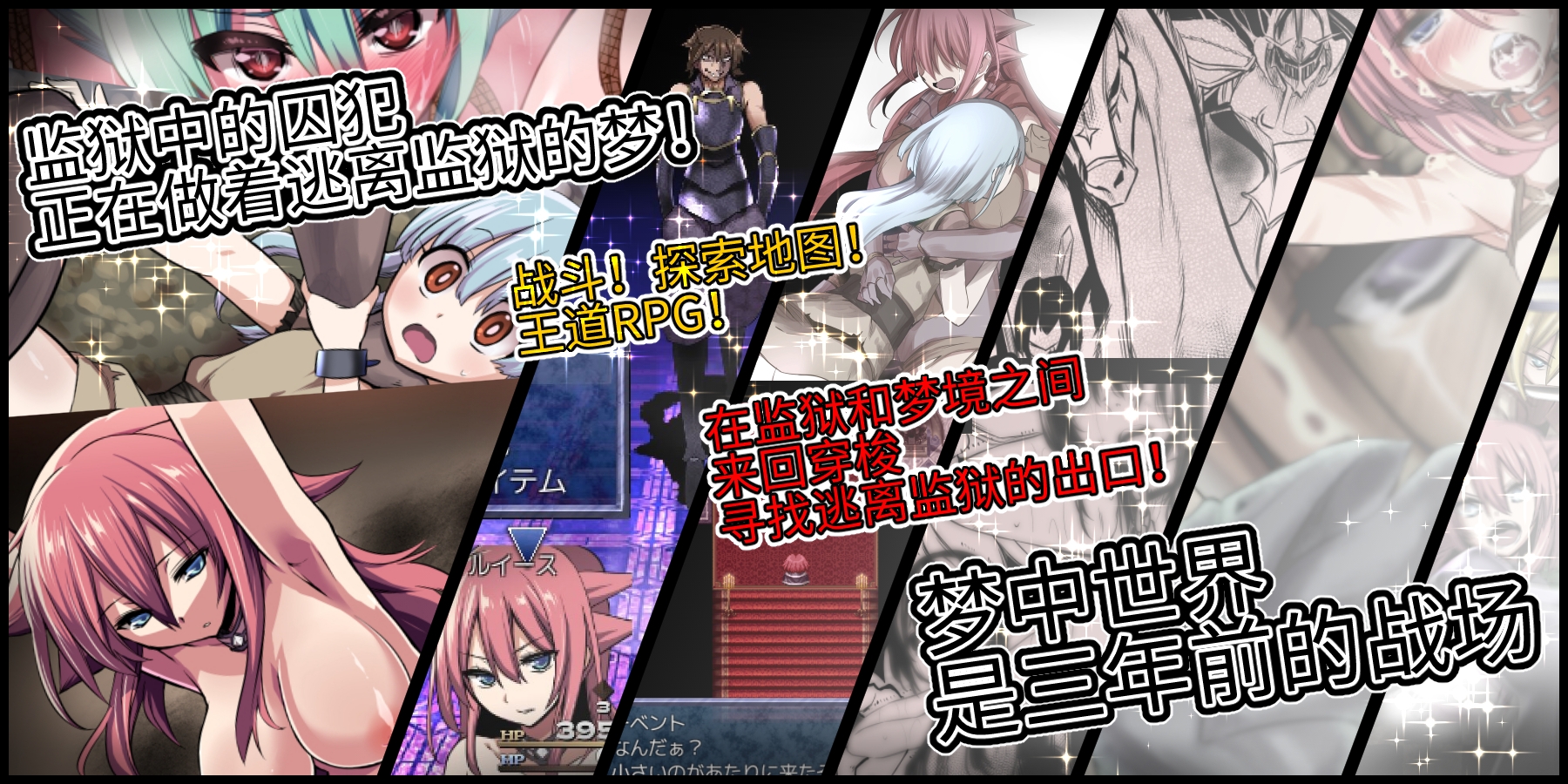 爆款RPG/官中丨王国编年史 King Exit Ver3.00C~ DL官方中文版 【20230805】 游戏截图 6