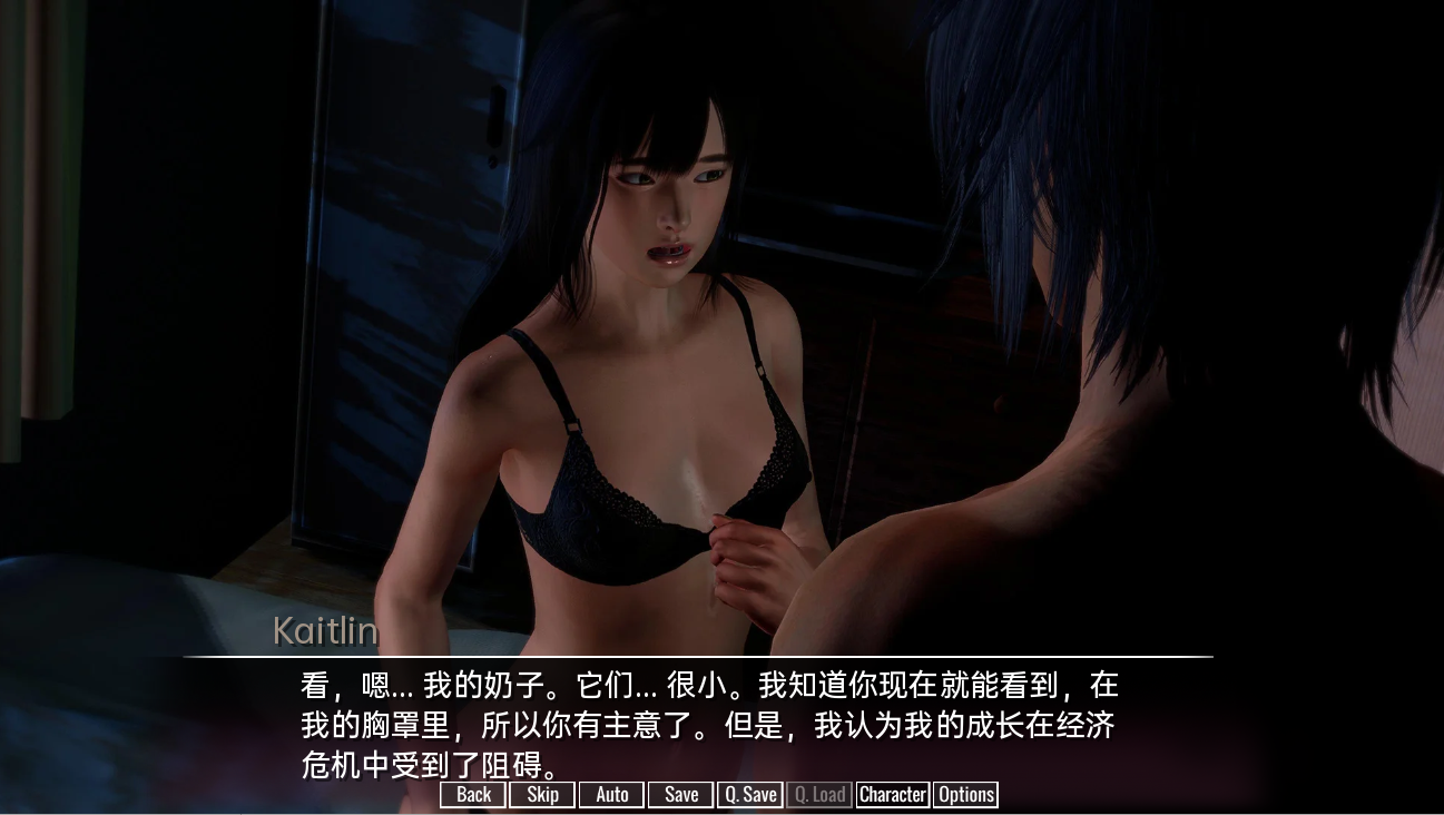 临时领域 The Interim Domain v0.11.0 汉化版【20230327】 游戏截图 1