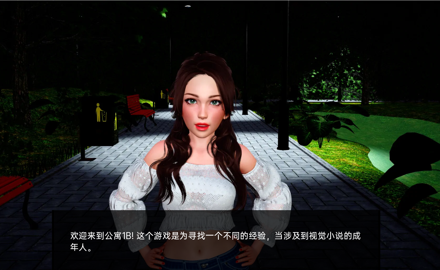 公寓 1B Apartment 1B v0.3.3.2【20230501】 游戏截图 6