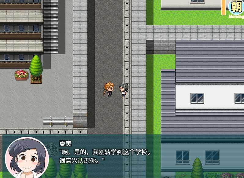 日系RPG汉化动态丨荒诞学院1.0汉化版【20240424】 游戏截图 1