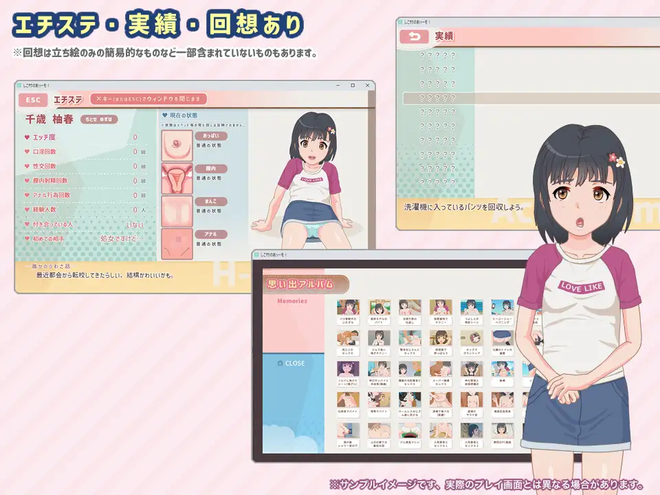 乡村小镇探索型RPG/ しこ村のおッーモ! 【20221230】 游戏截图 2
