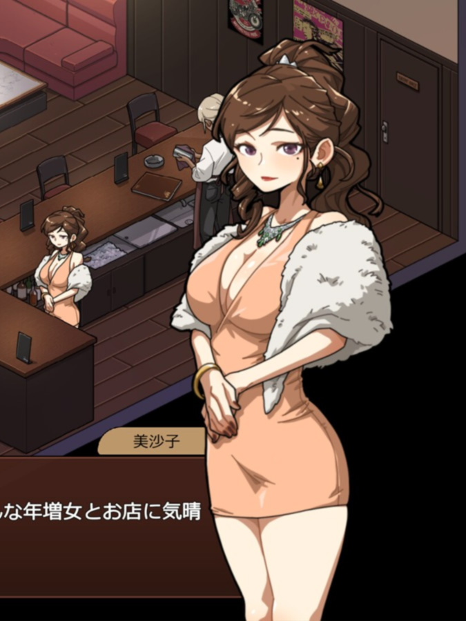 爆款SLG/官中/动态丨极道无赖:横滨按摩店篇 Ver1.97 STEAM官方中文版【20240602】